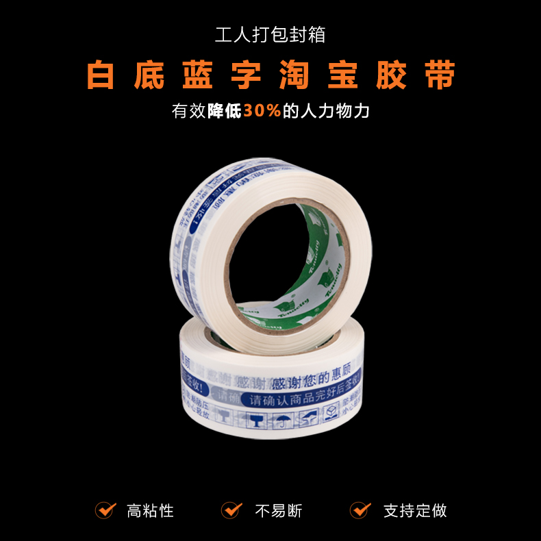 白底蓝字糖心APP官网在线下载入口