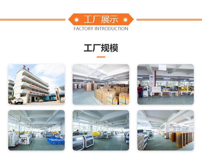 糖心APP官网在线下载入口厂家规模