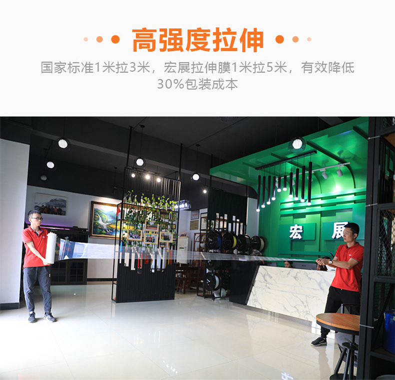 糖心黄色软件拉伸展示1
