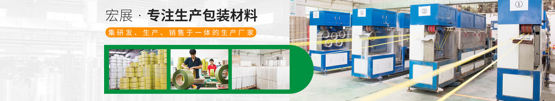 糖心视频污APP安卓下载包装-专注生产包装材料