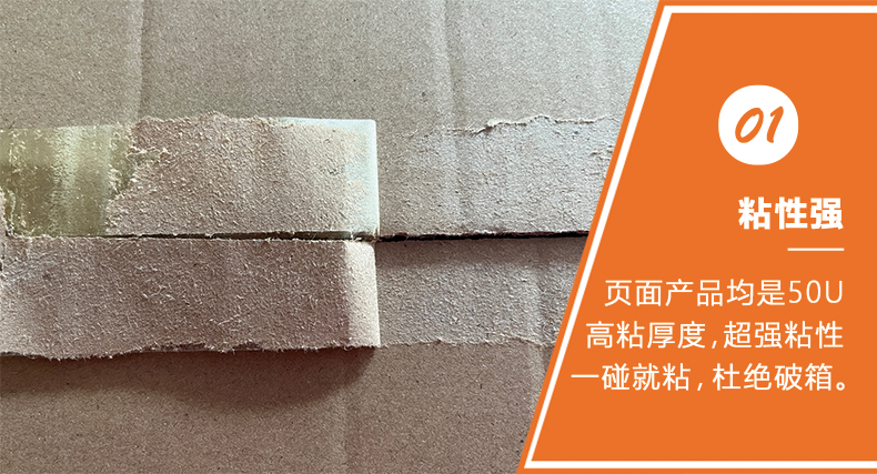糖心APP官网在线下载入口粘性