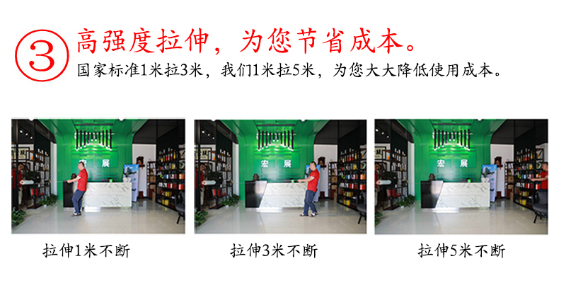 手用糖心黄色软件拉伸率