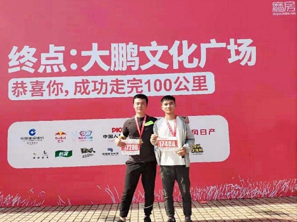 东莞糖心视频污APP安卓下载TXVLOG糖心短视频网站厂家鼓励员工参加磨房深圳百公里活动