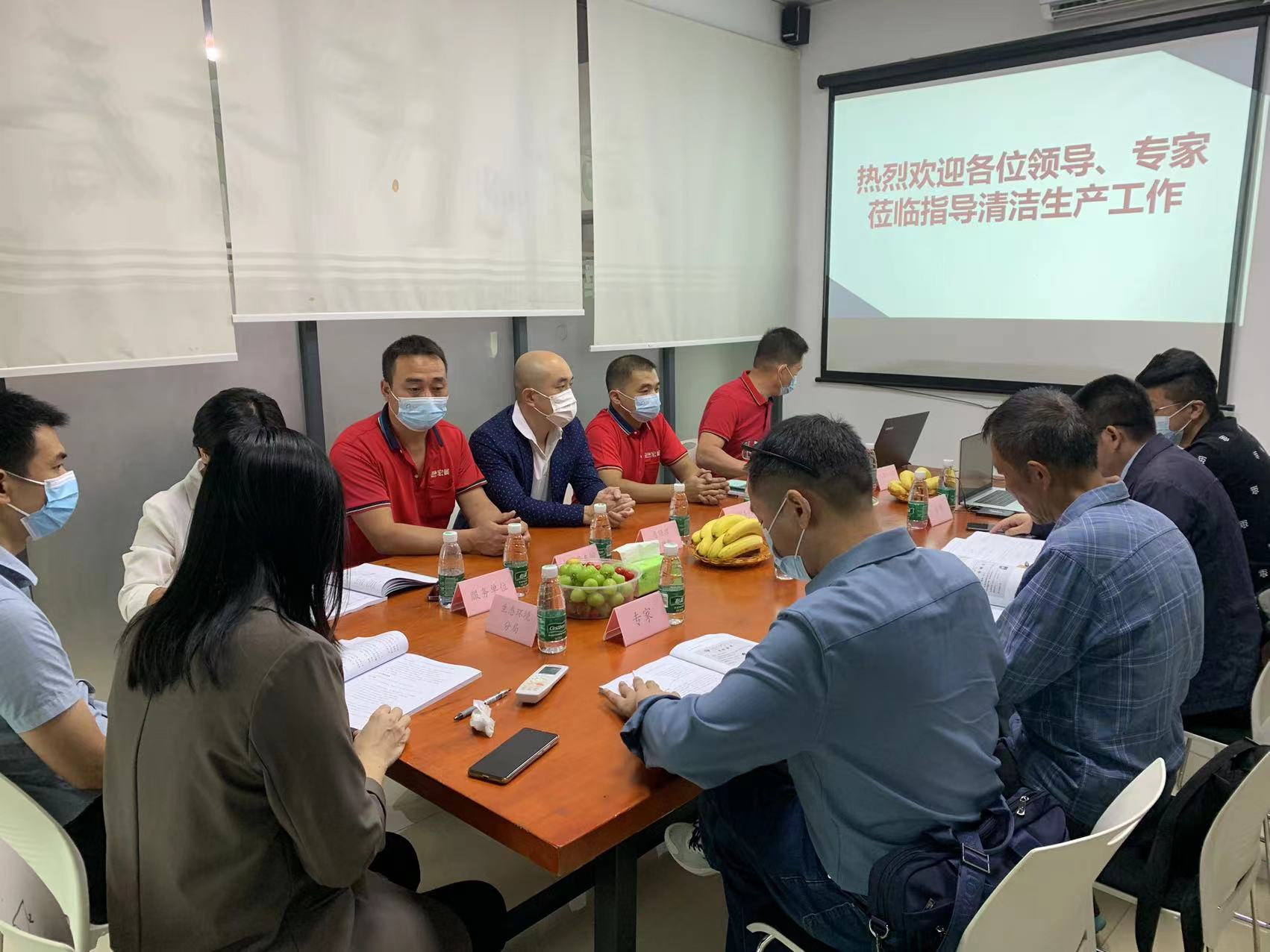 糖心视频污APP安卓下载包装深入开展清洁生产审核，让企业绿色发展先行一步！