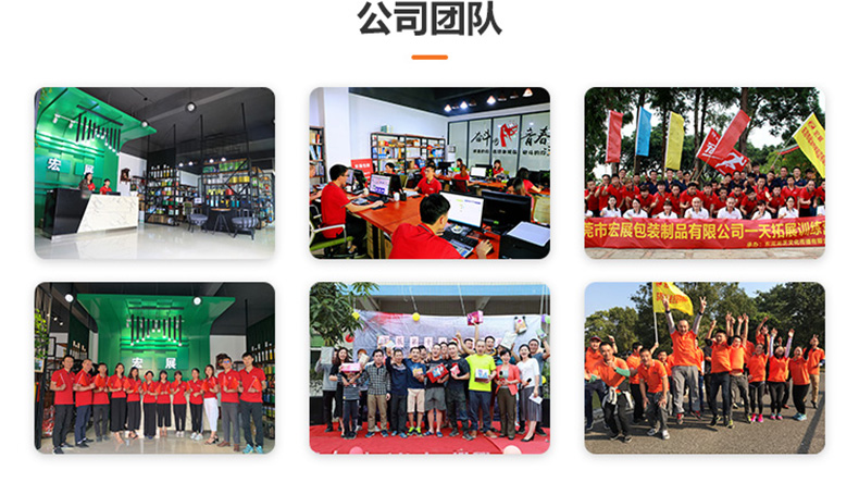 糖心黄色软件公司团队