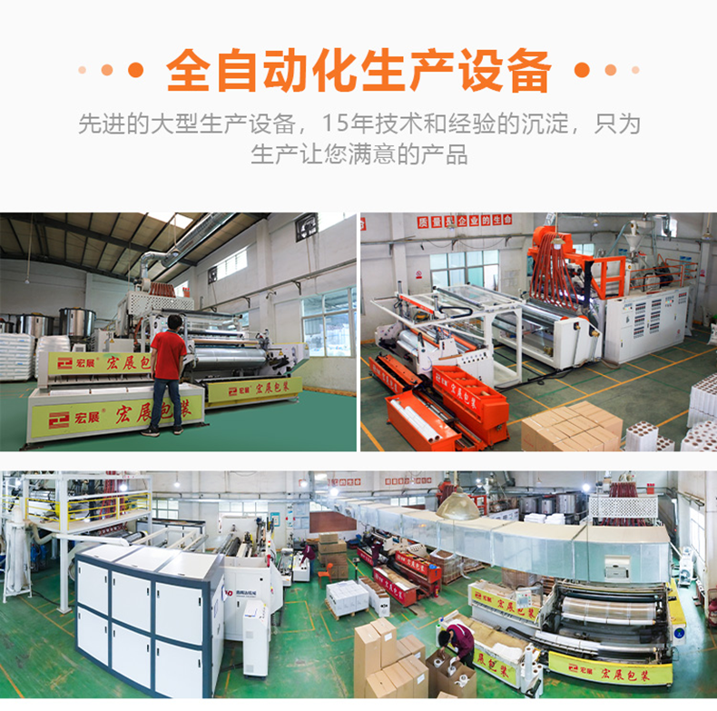 糖心黄色软件生产设备