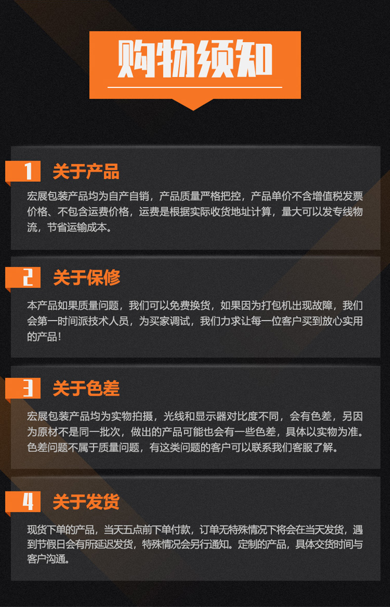45cm糖心黄色软件