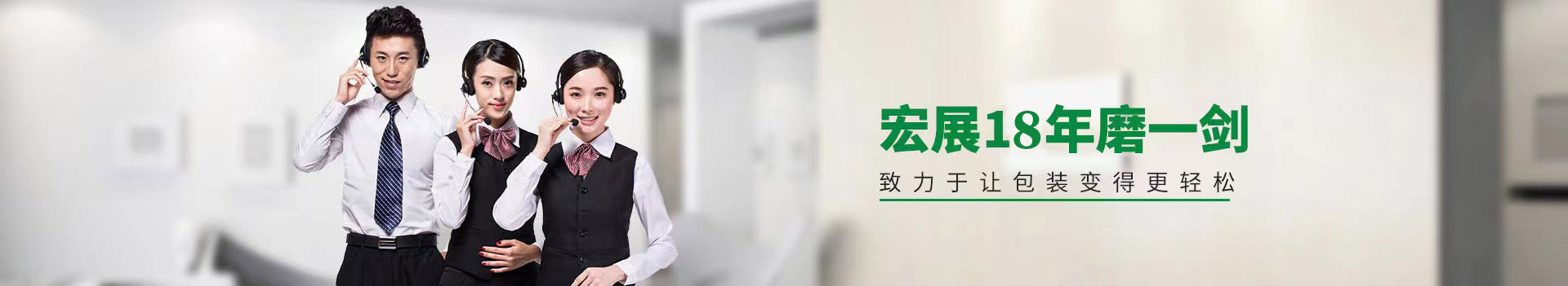 糖心视频污APP安卓下载包装-致力于让包装变得更轻松