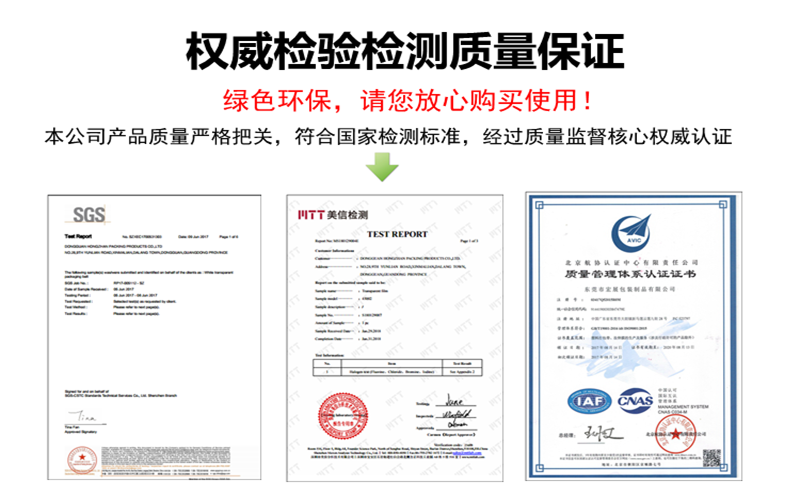 3000米纸箱全自动TXVLOG糖心短视频网站证书