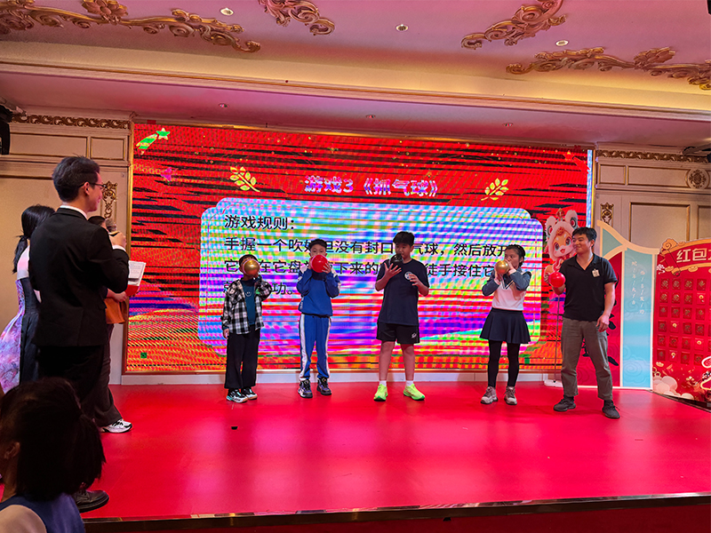 年会：回首过往，携手迈向新征程