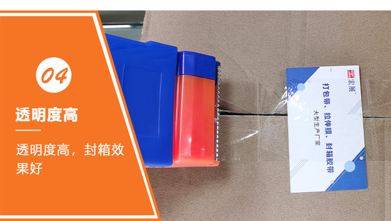 糖心APP官网在线下载入口透明度