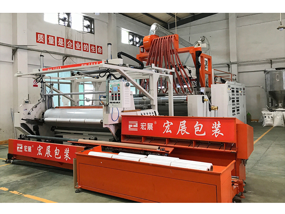 缠绕膜厂家-东莞市糖心视频污APP安卓下载包装制品有限公司增加新设备