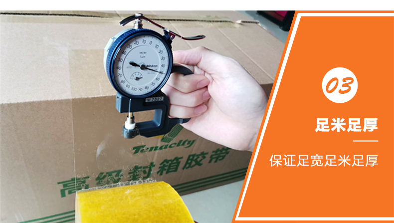 糖心APP官网在线下载入口足米