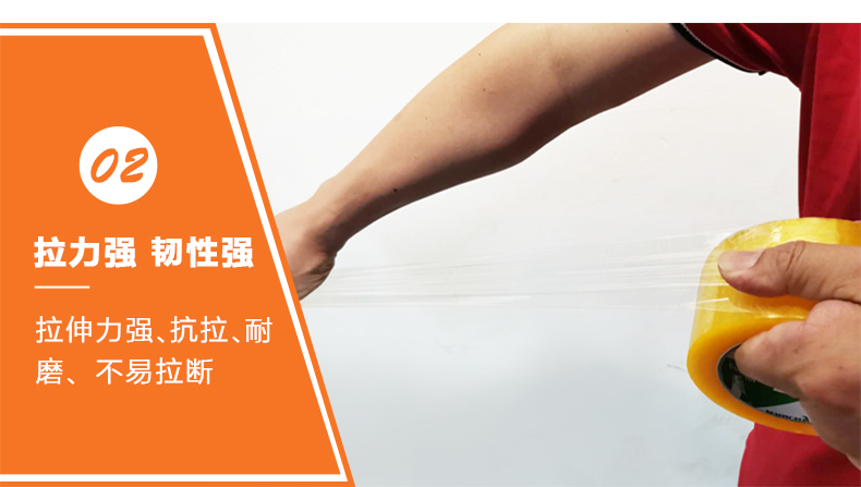 糖心APP官网在线下载入口韧性